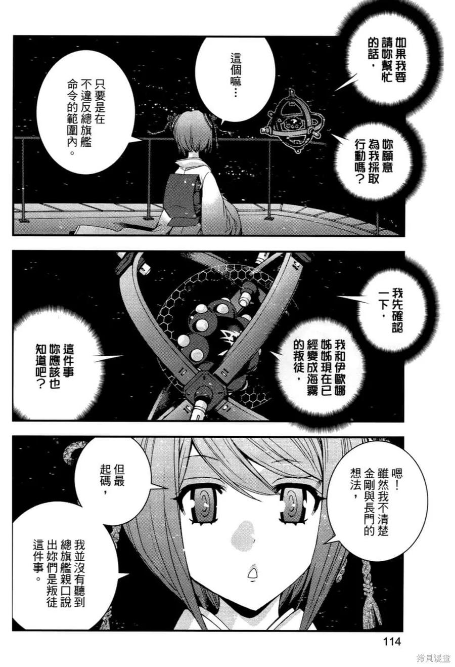 第116页
