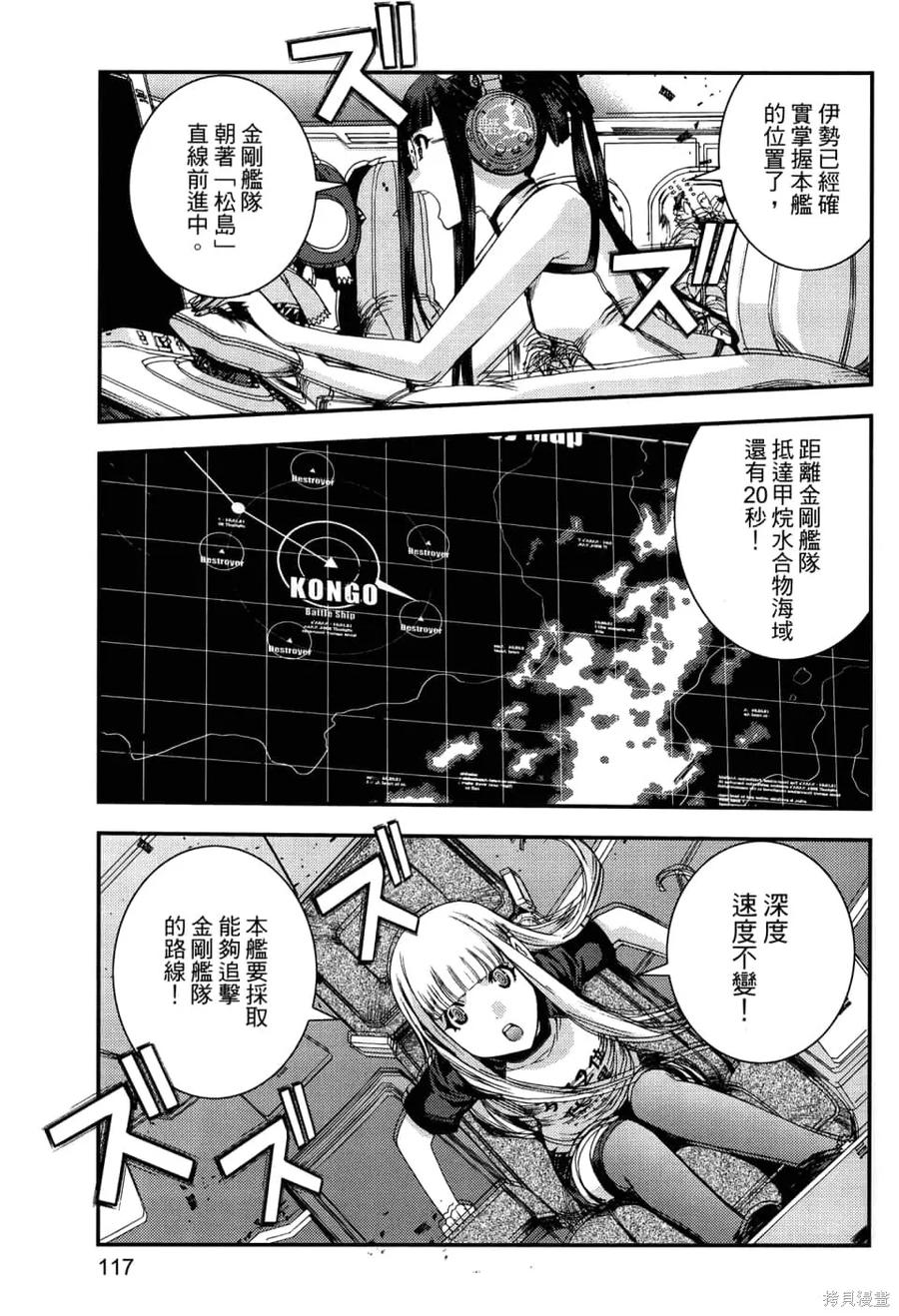 第119页