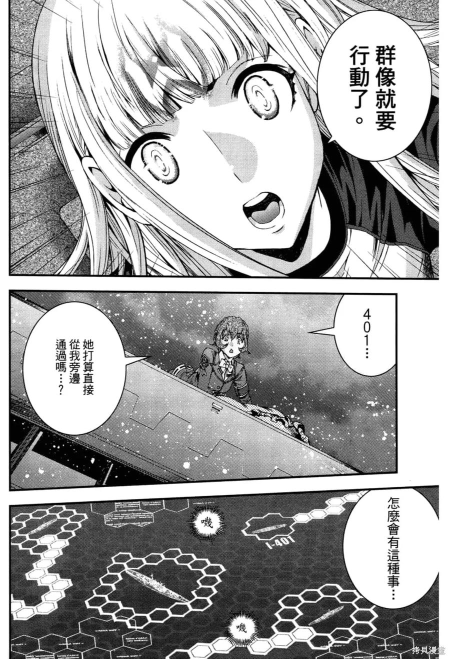 第120页