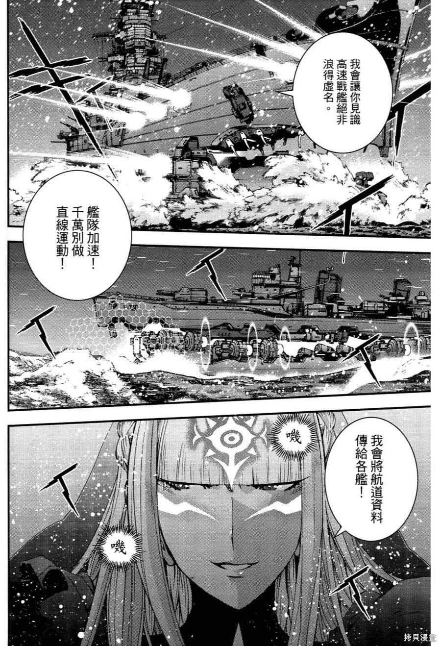 第122页