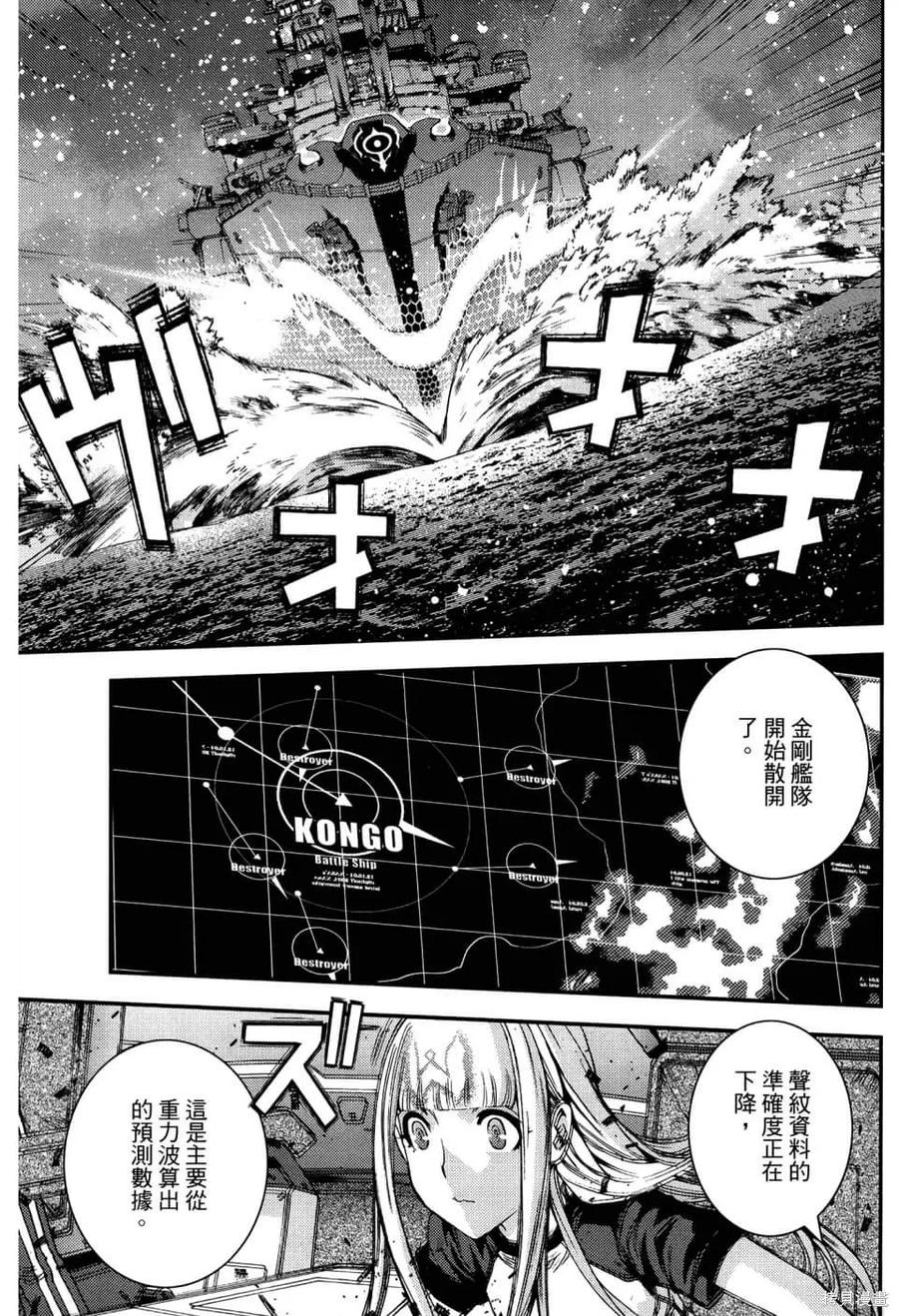 第123页