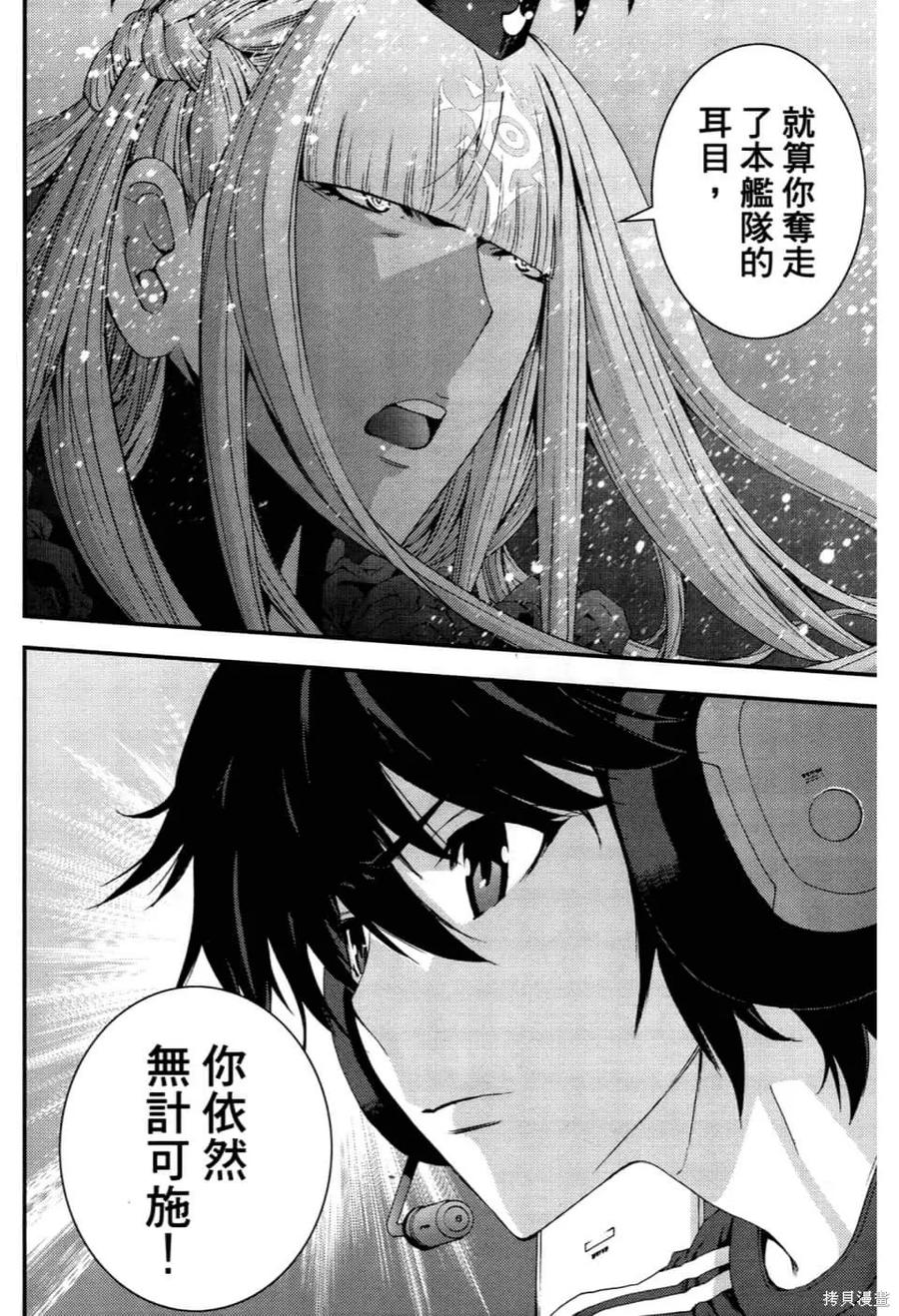 第138页