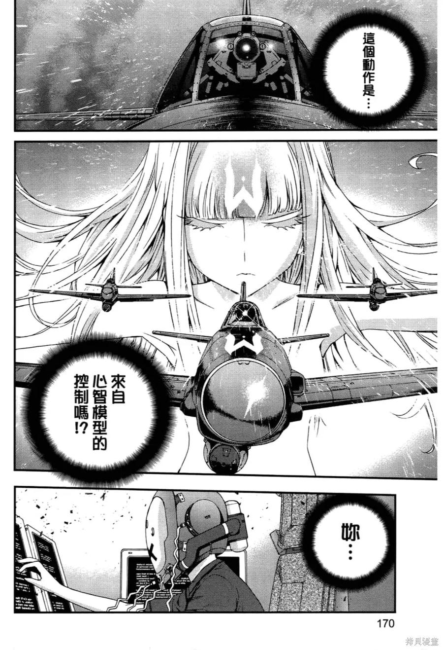 第172页