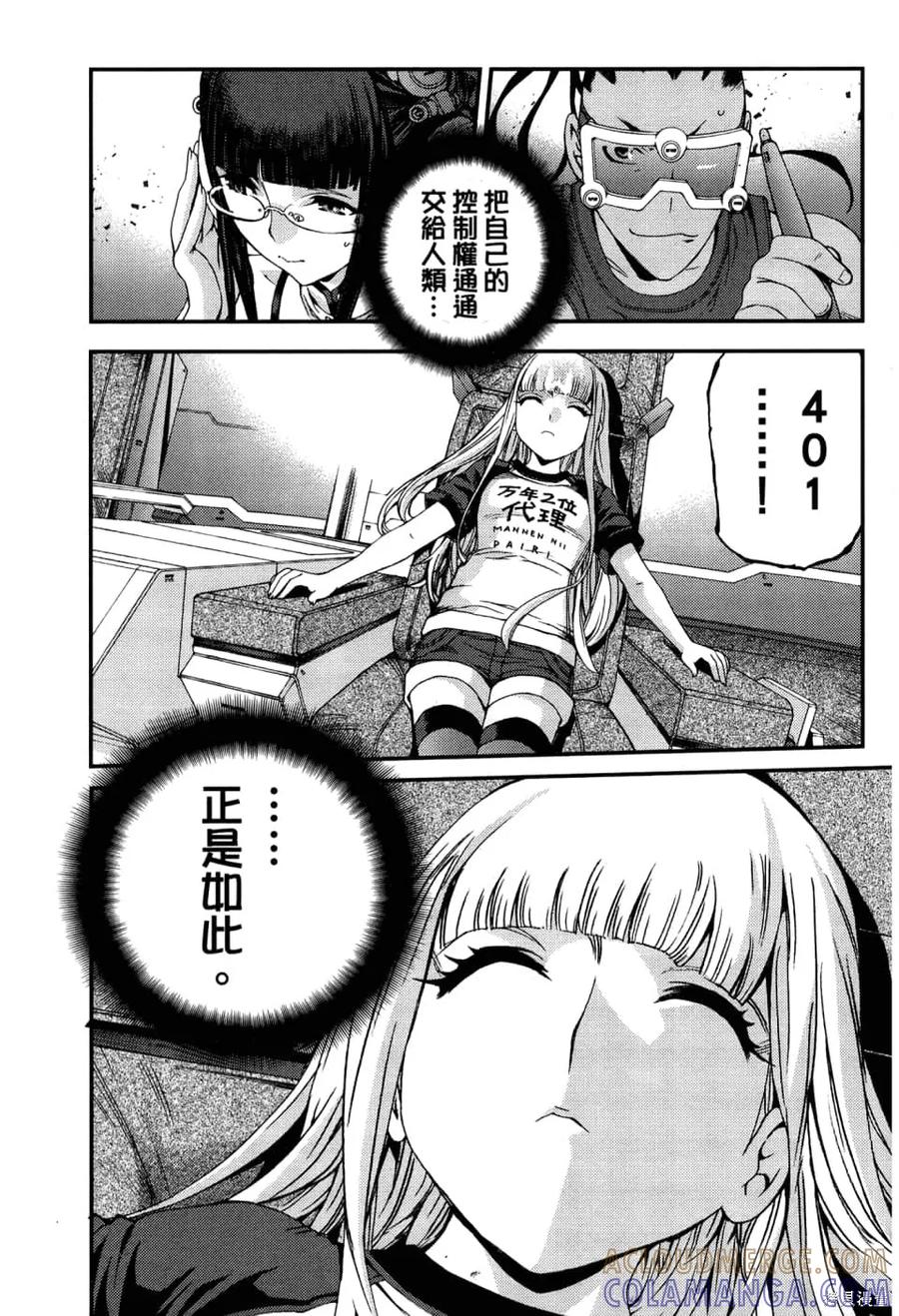 第173页