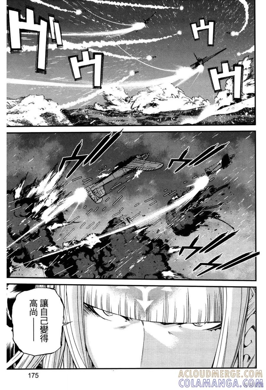 第177页