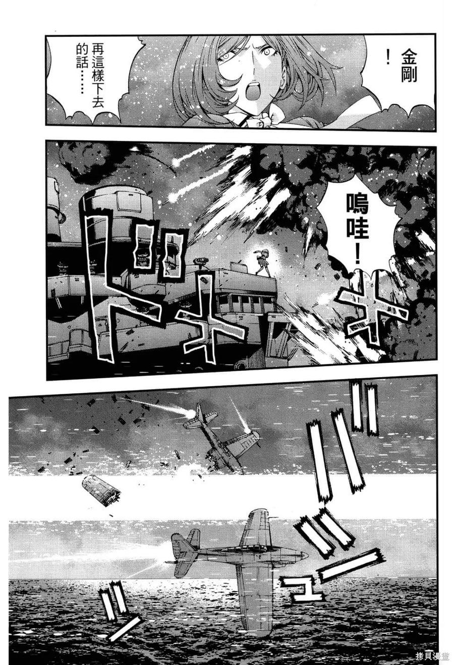 第179页