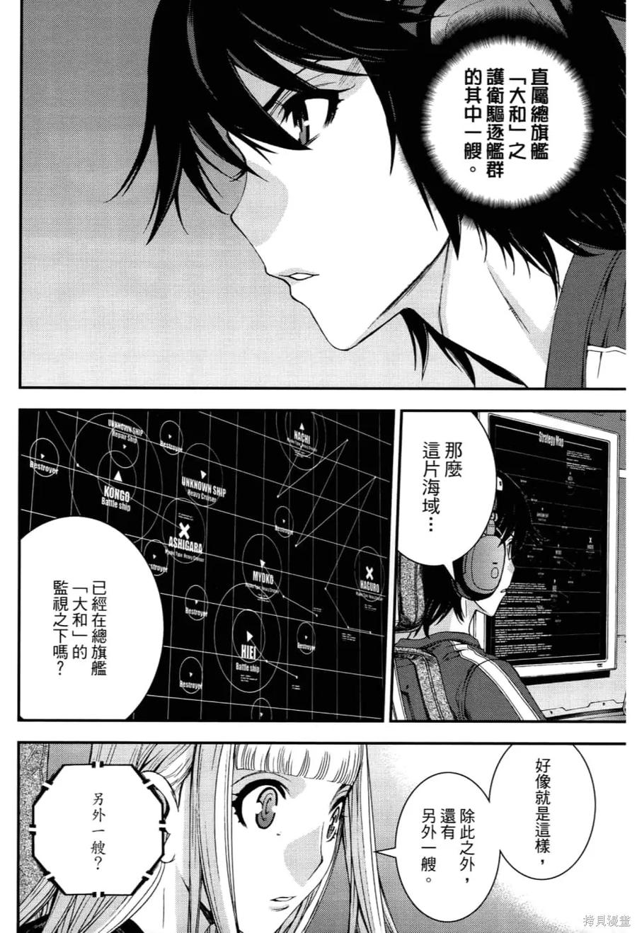 第36页