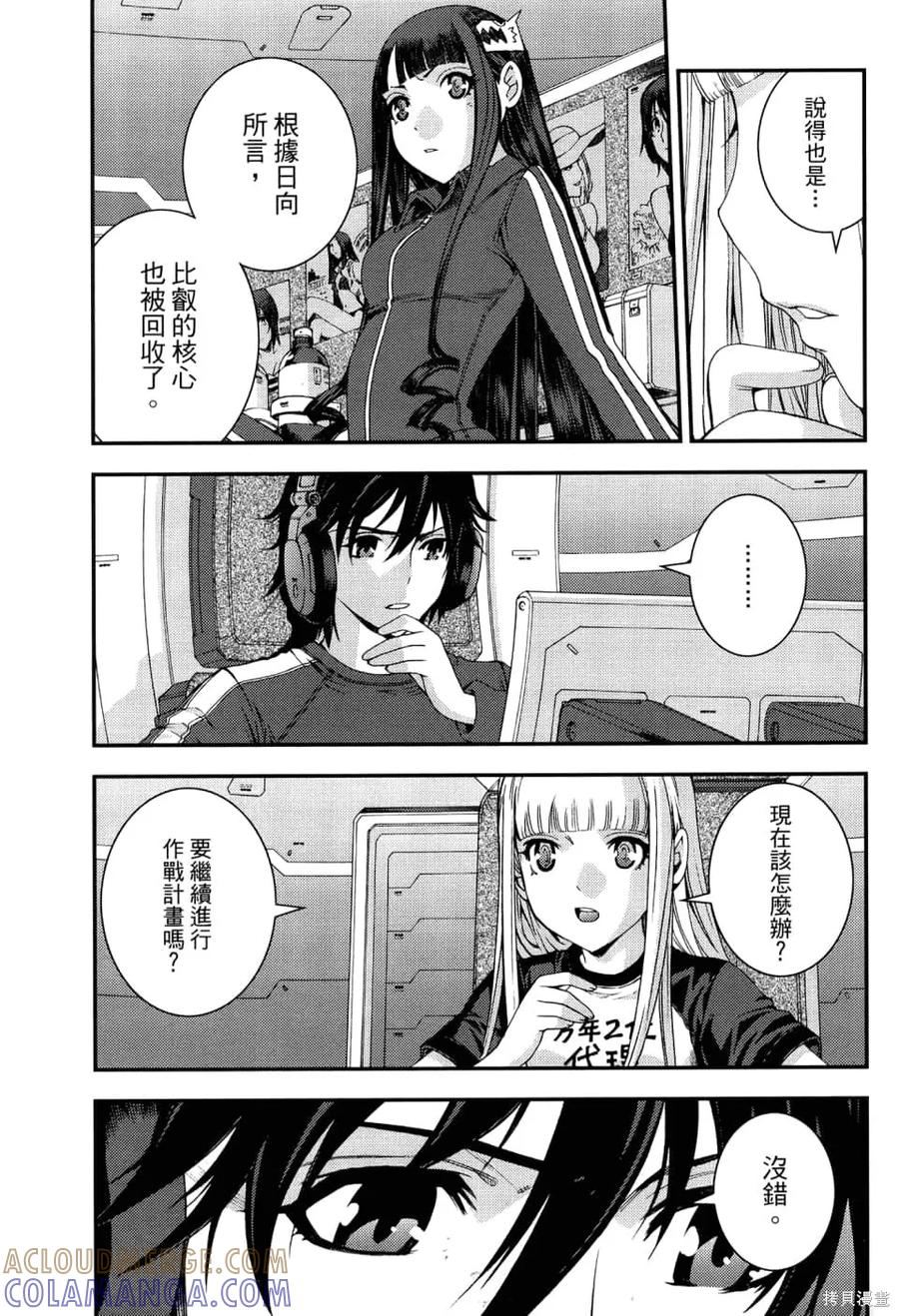 第41页