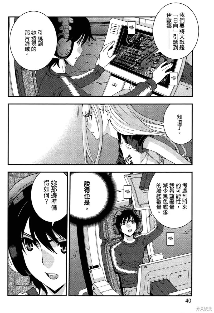 第42页
