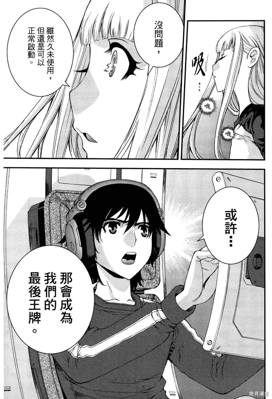 第43页
