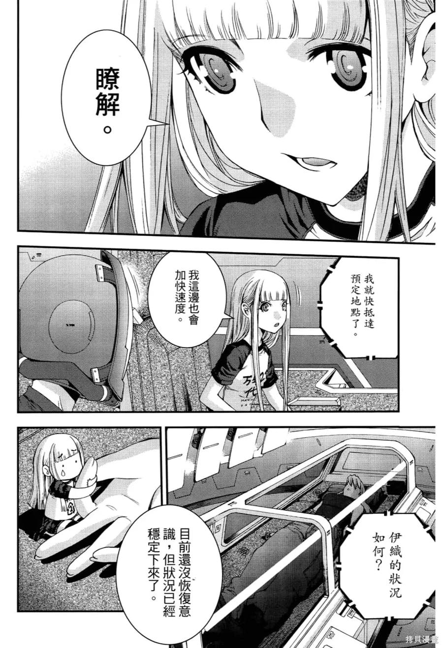 第44页