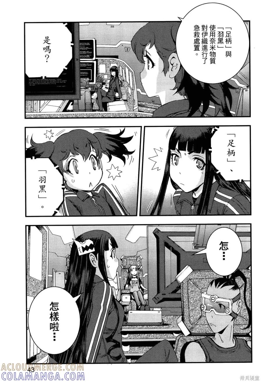 第45页