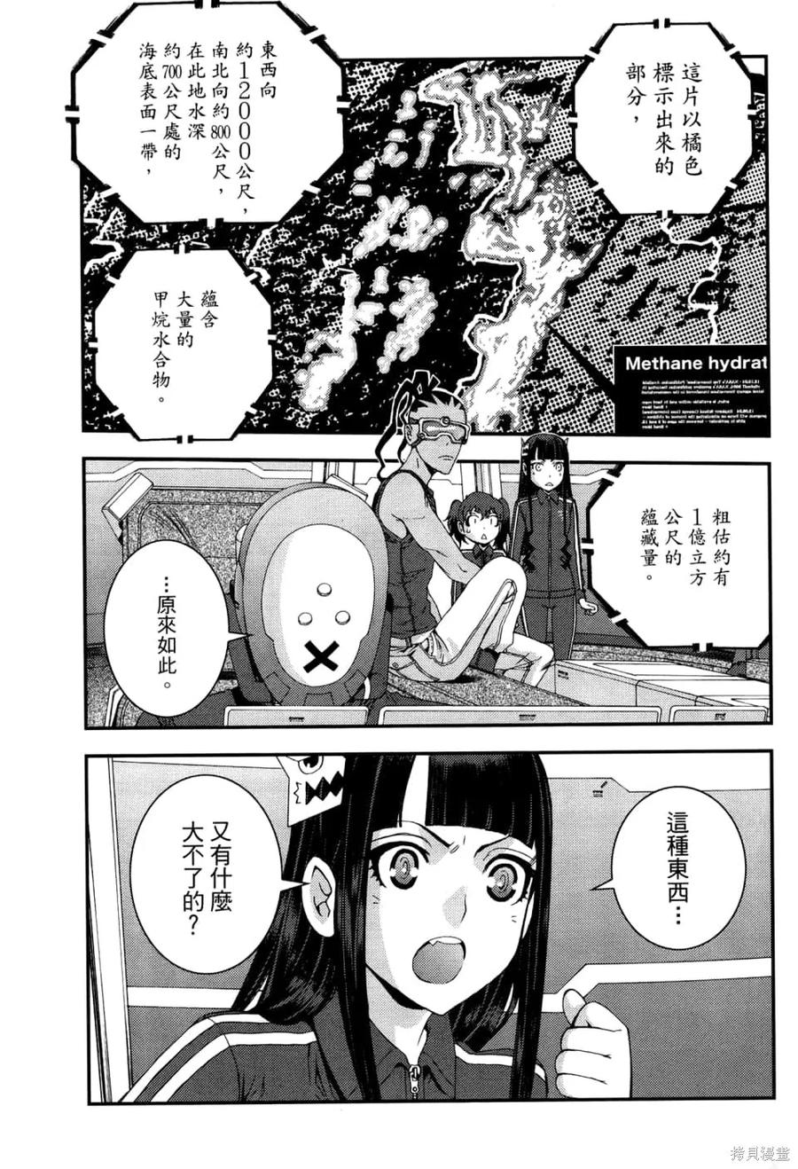 第63页