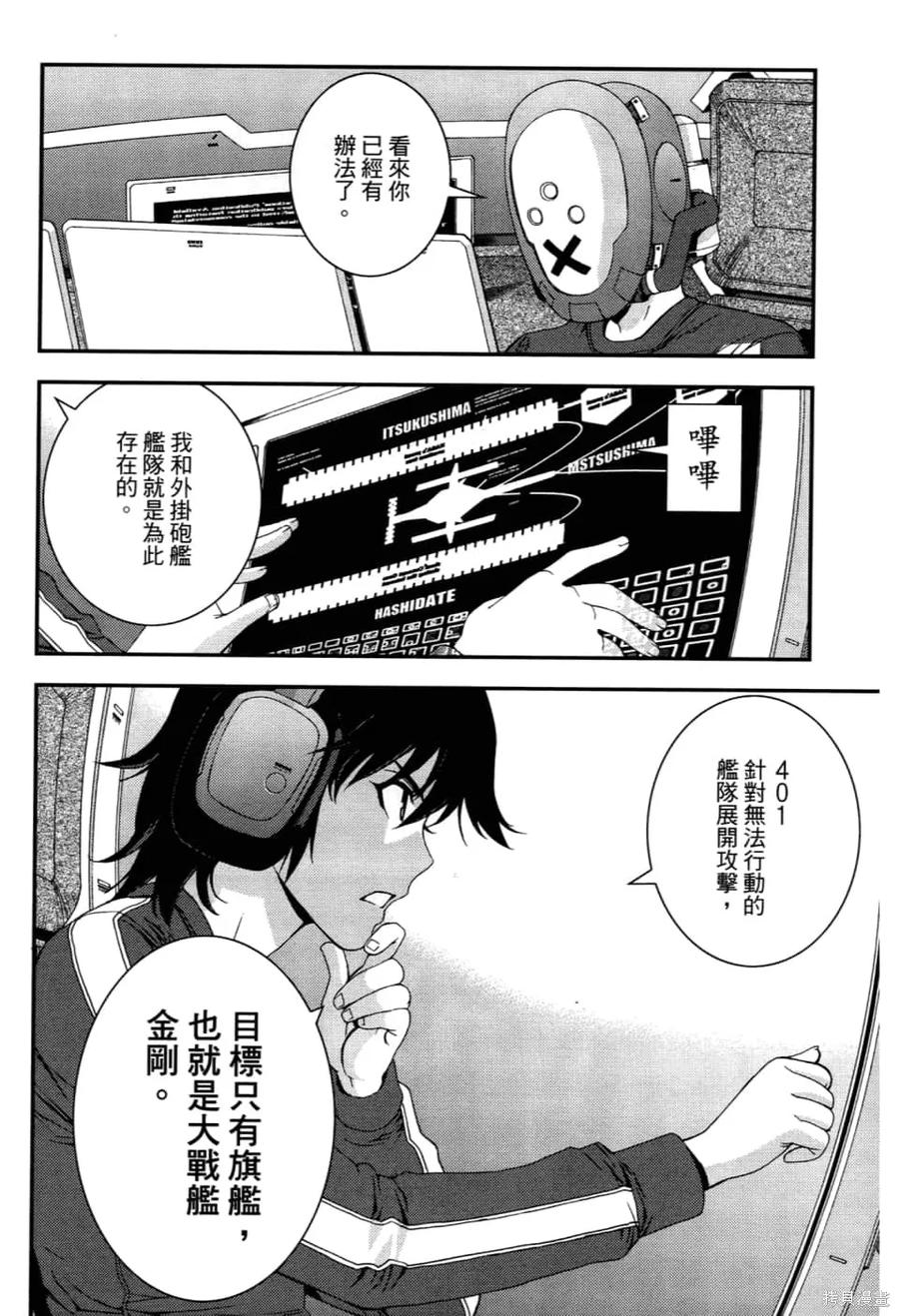 第66页