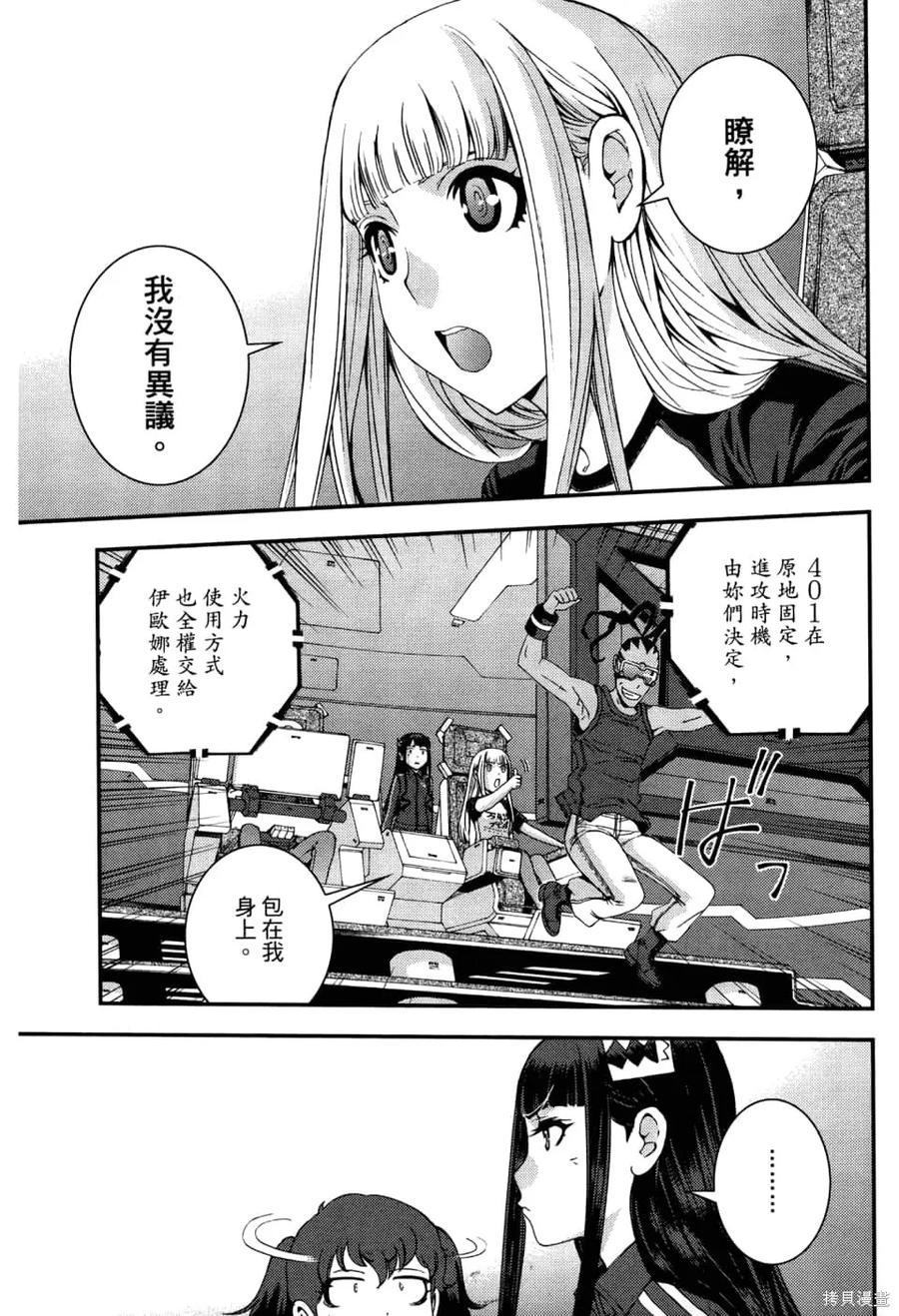 第67页