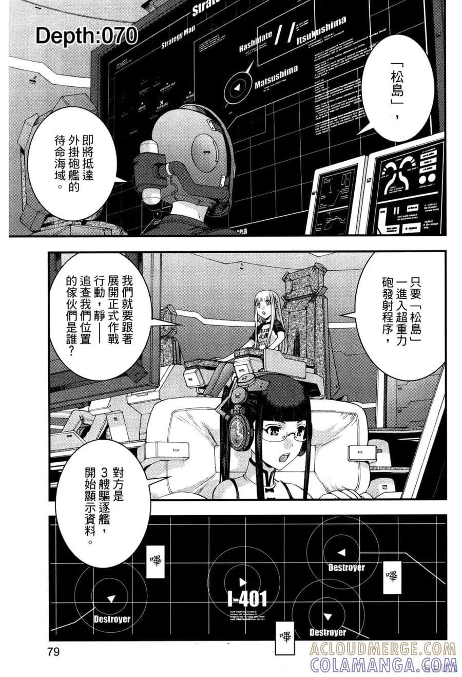第81页