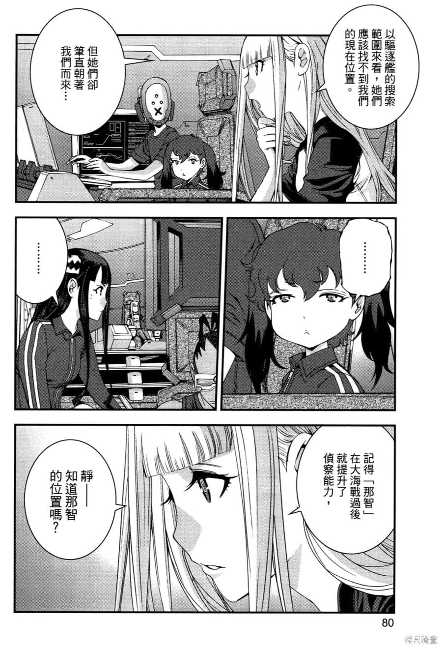 第82页