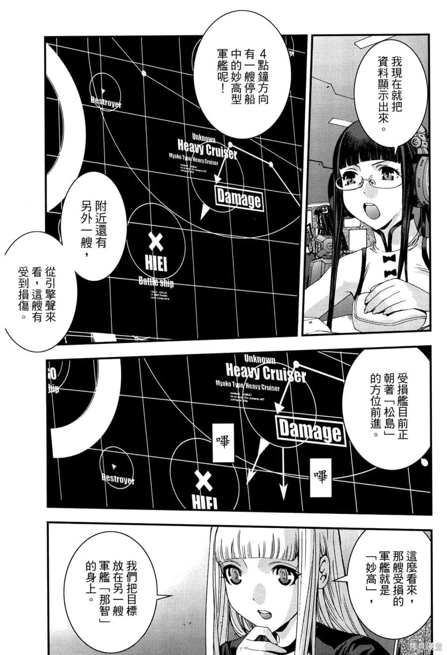 第83页