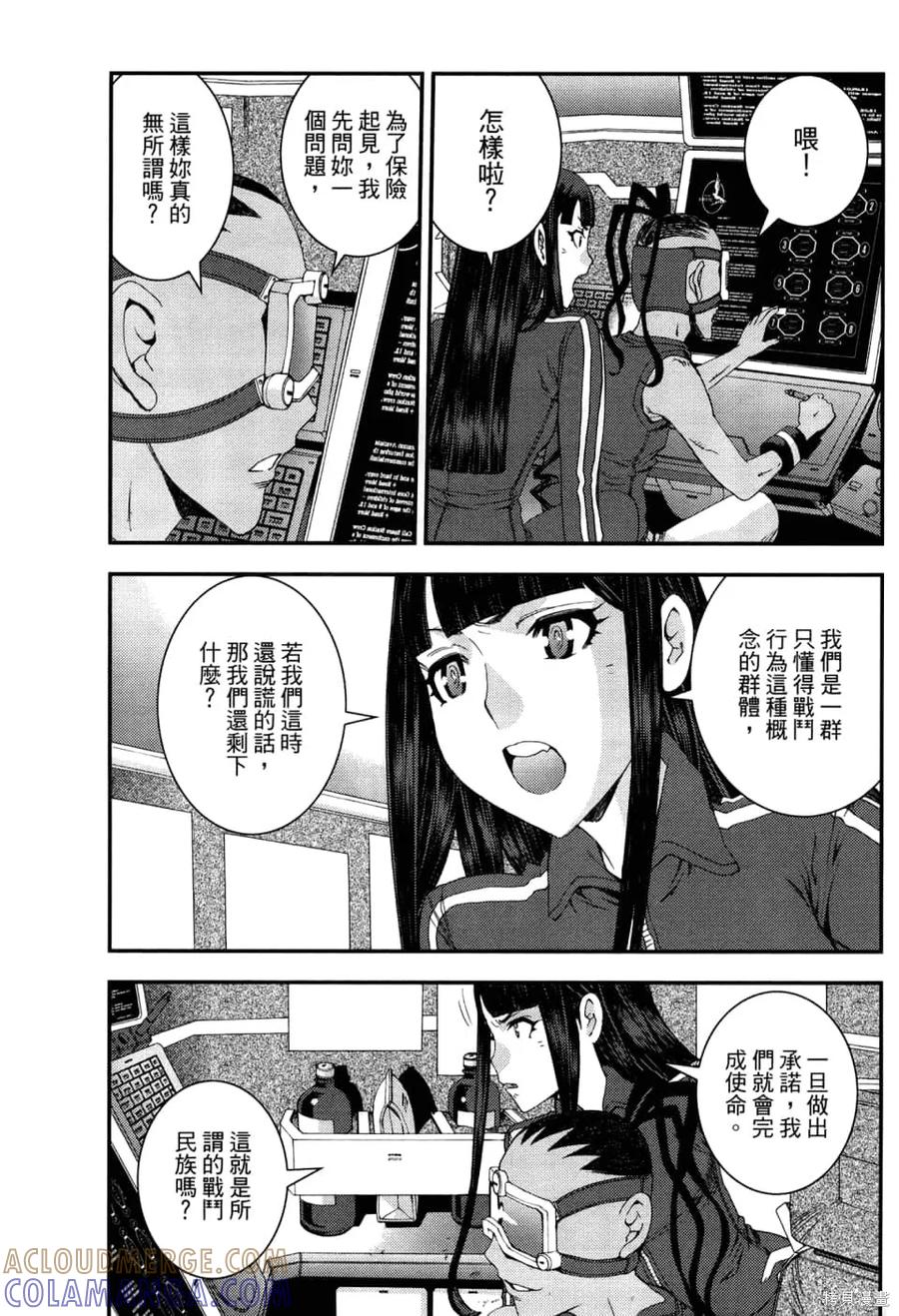 第85页