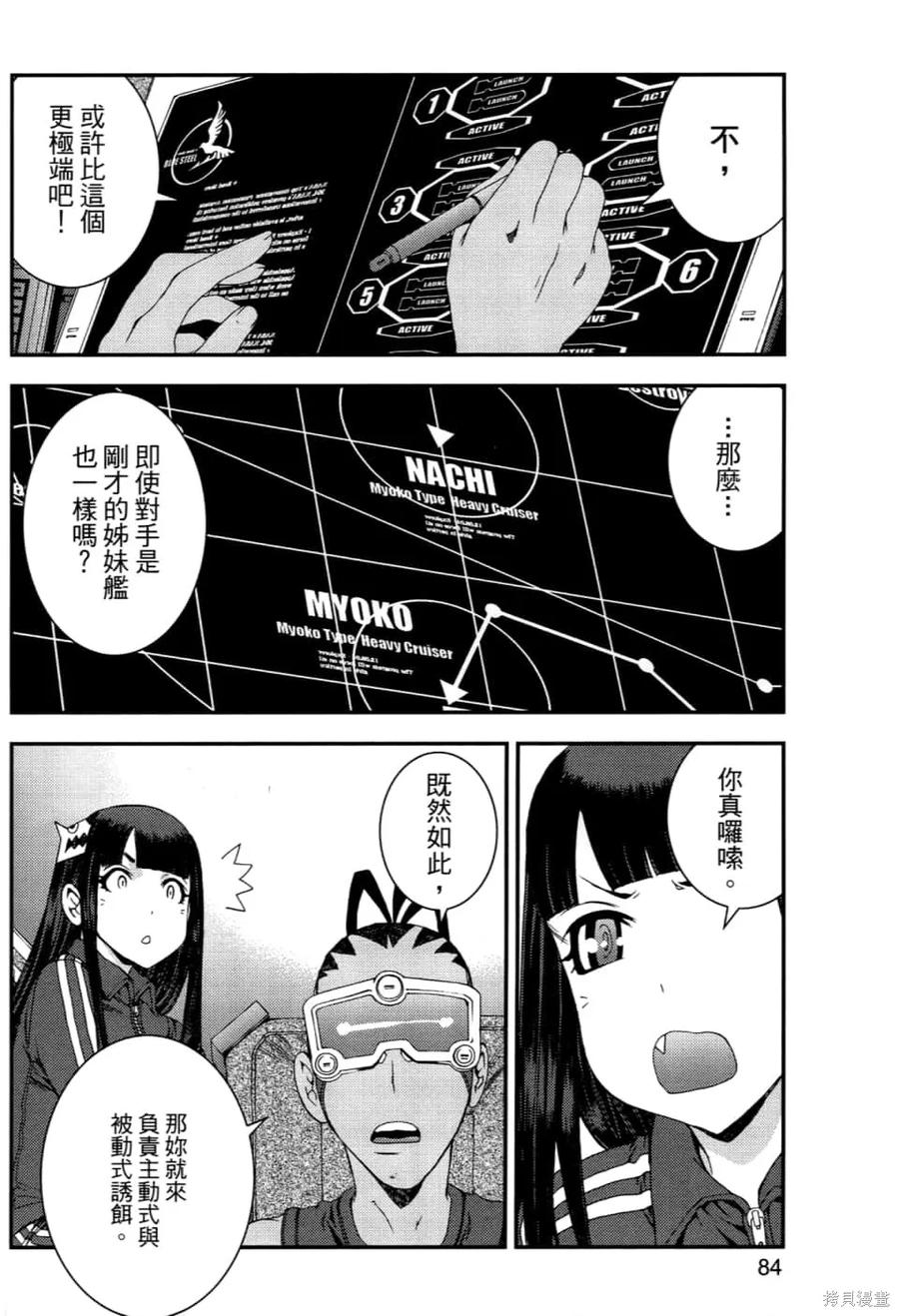 第86页