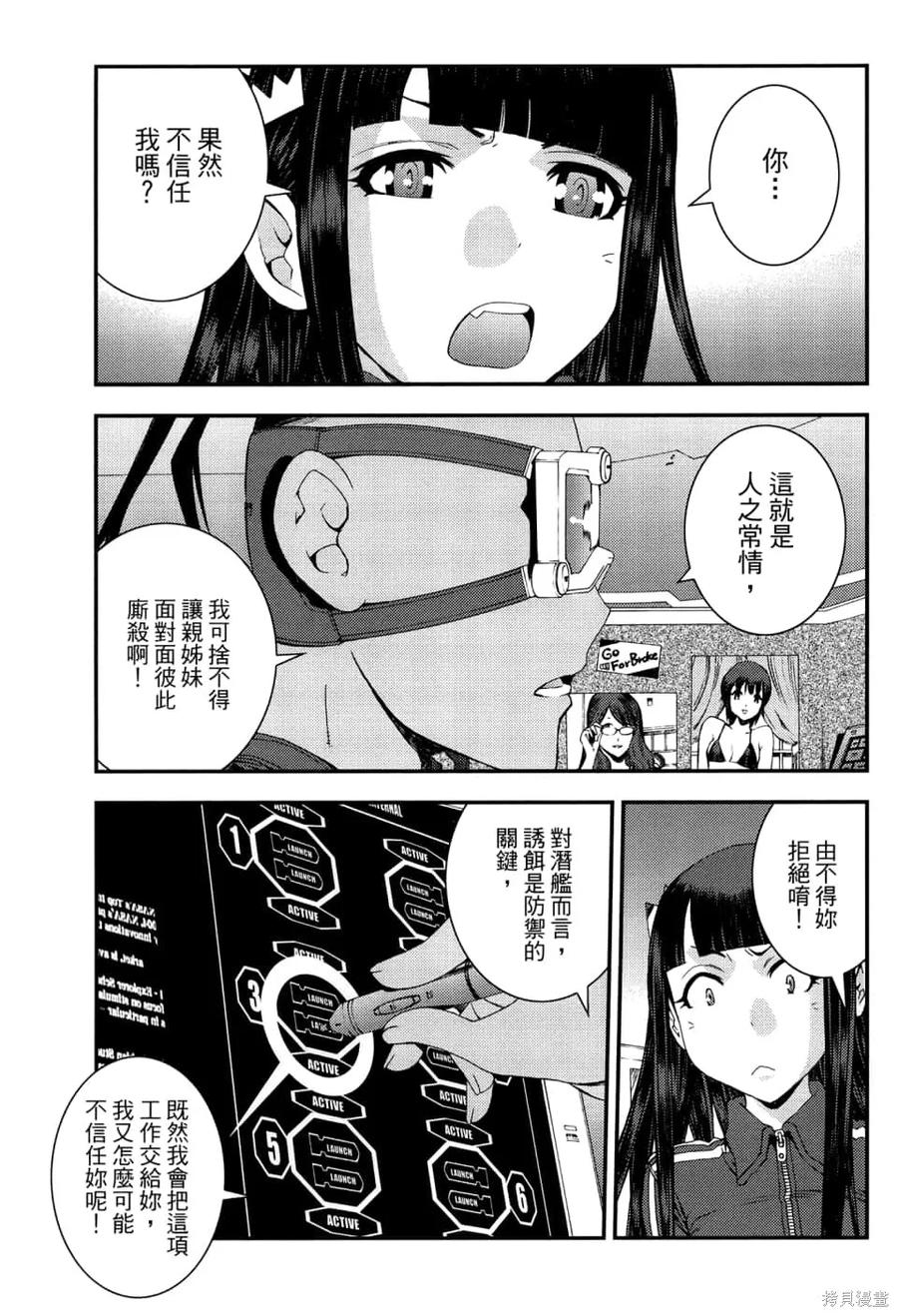 第87页