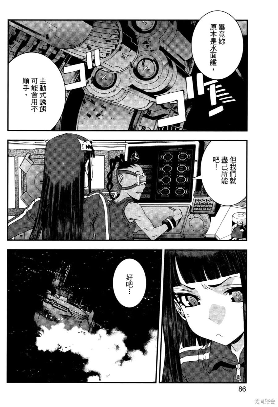 第88页