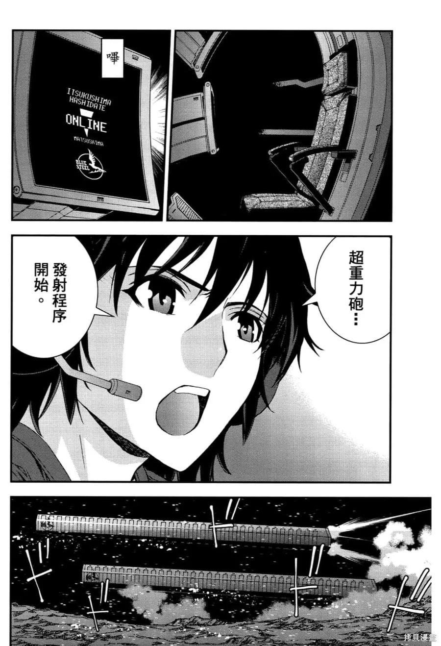第90页