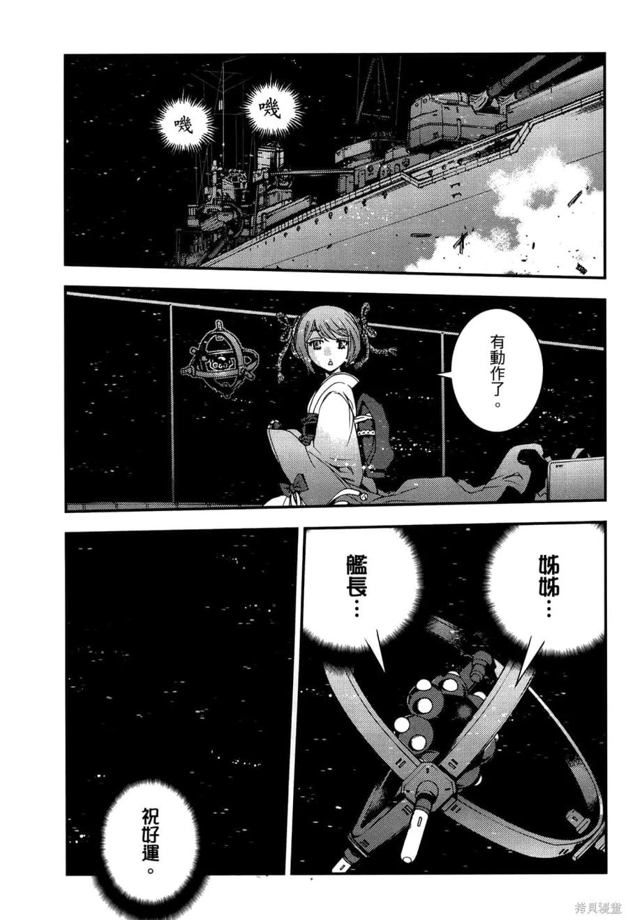 第91页