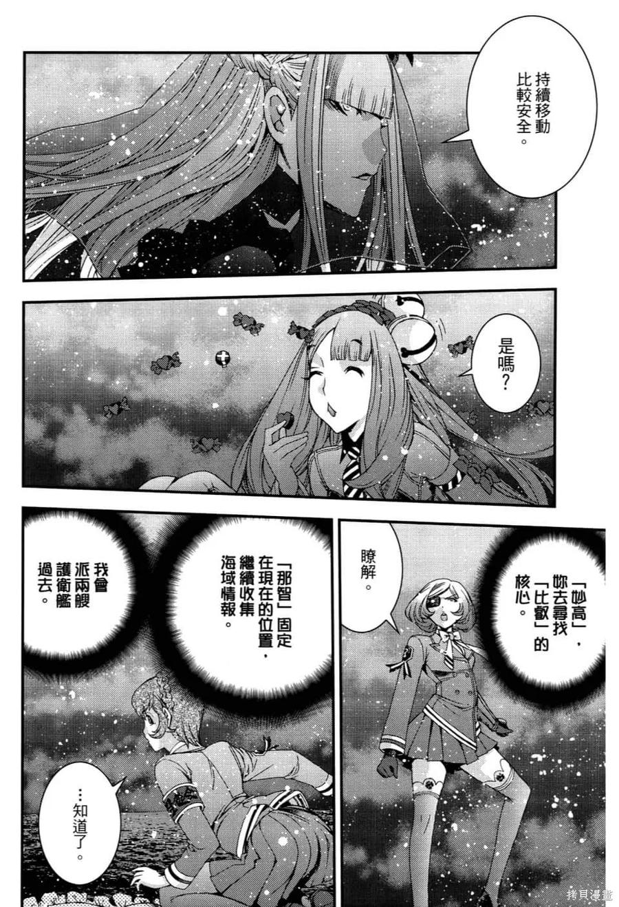 第94页