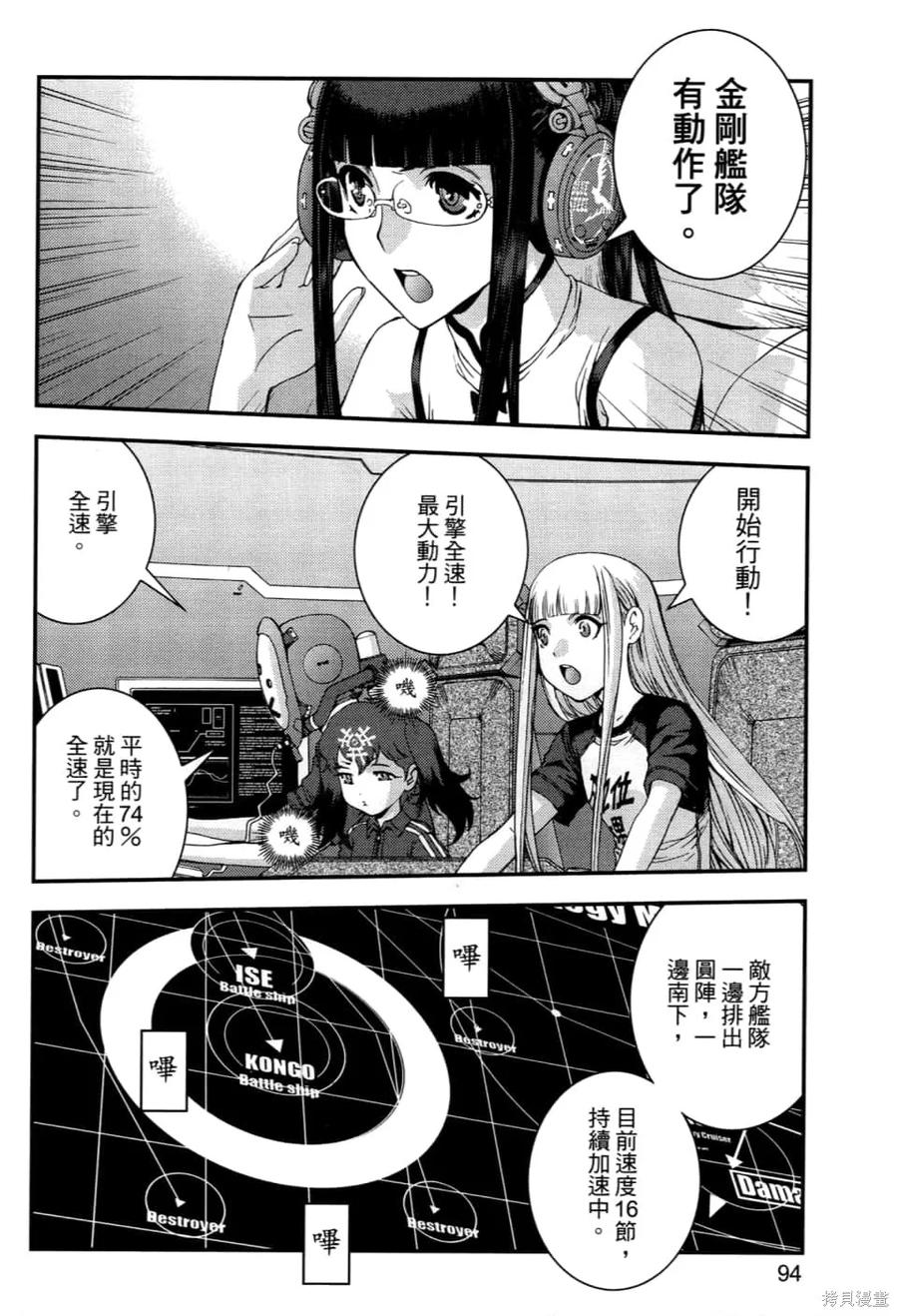第96页