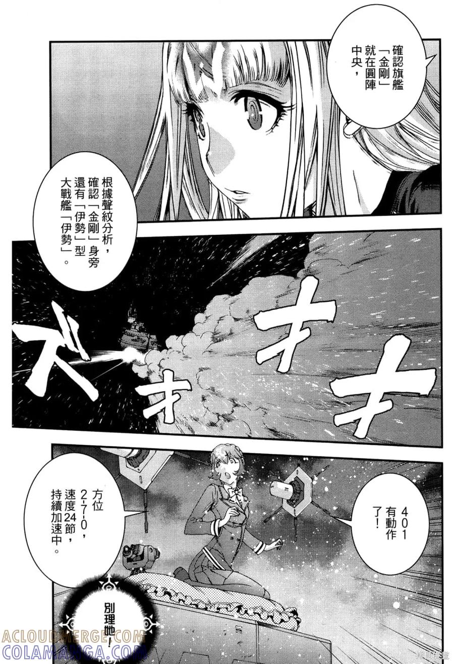 第97页