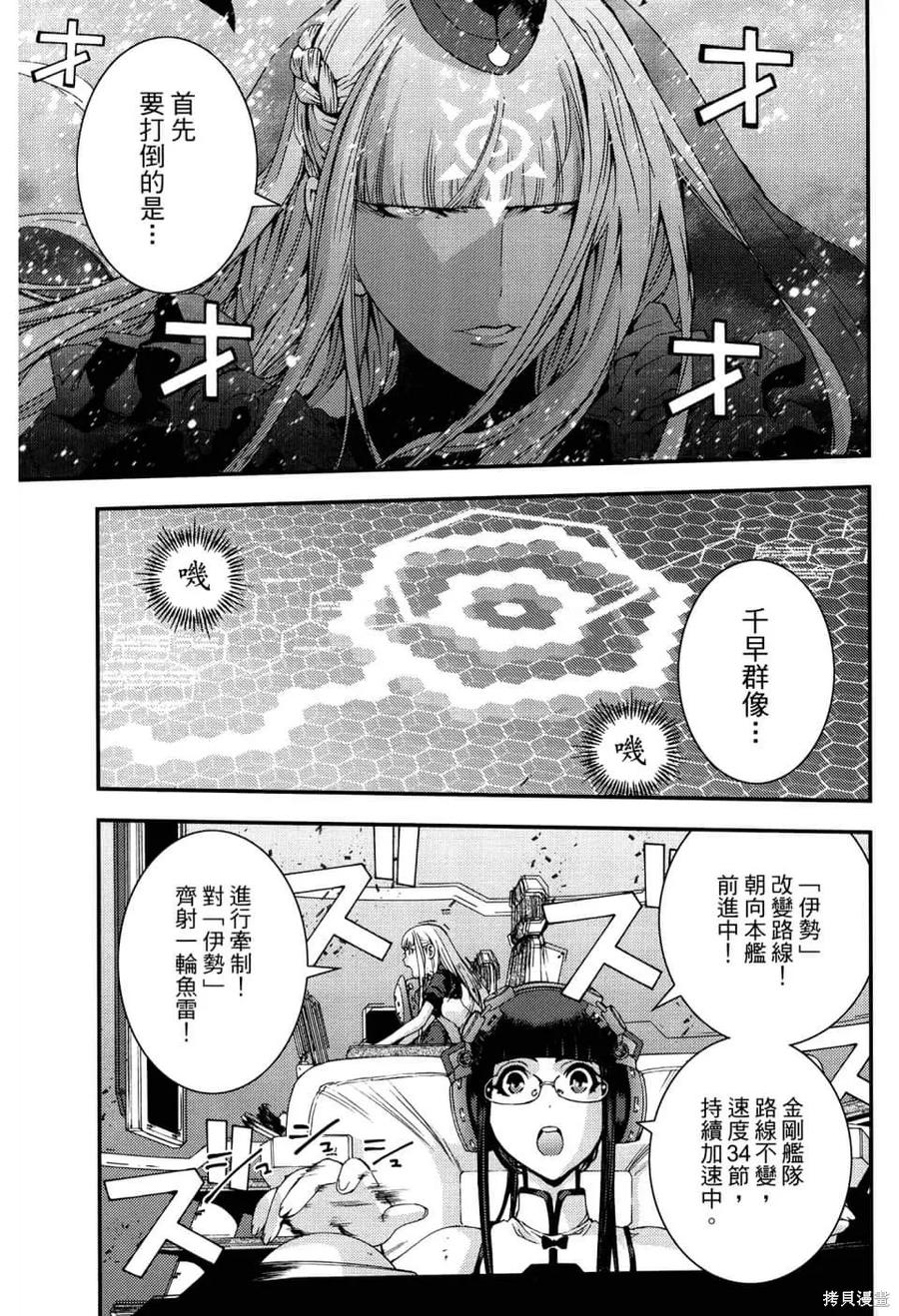第99页