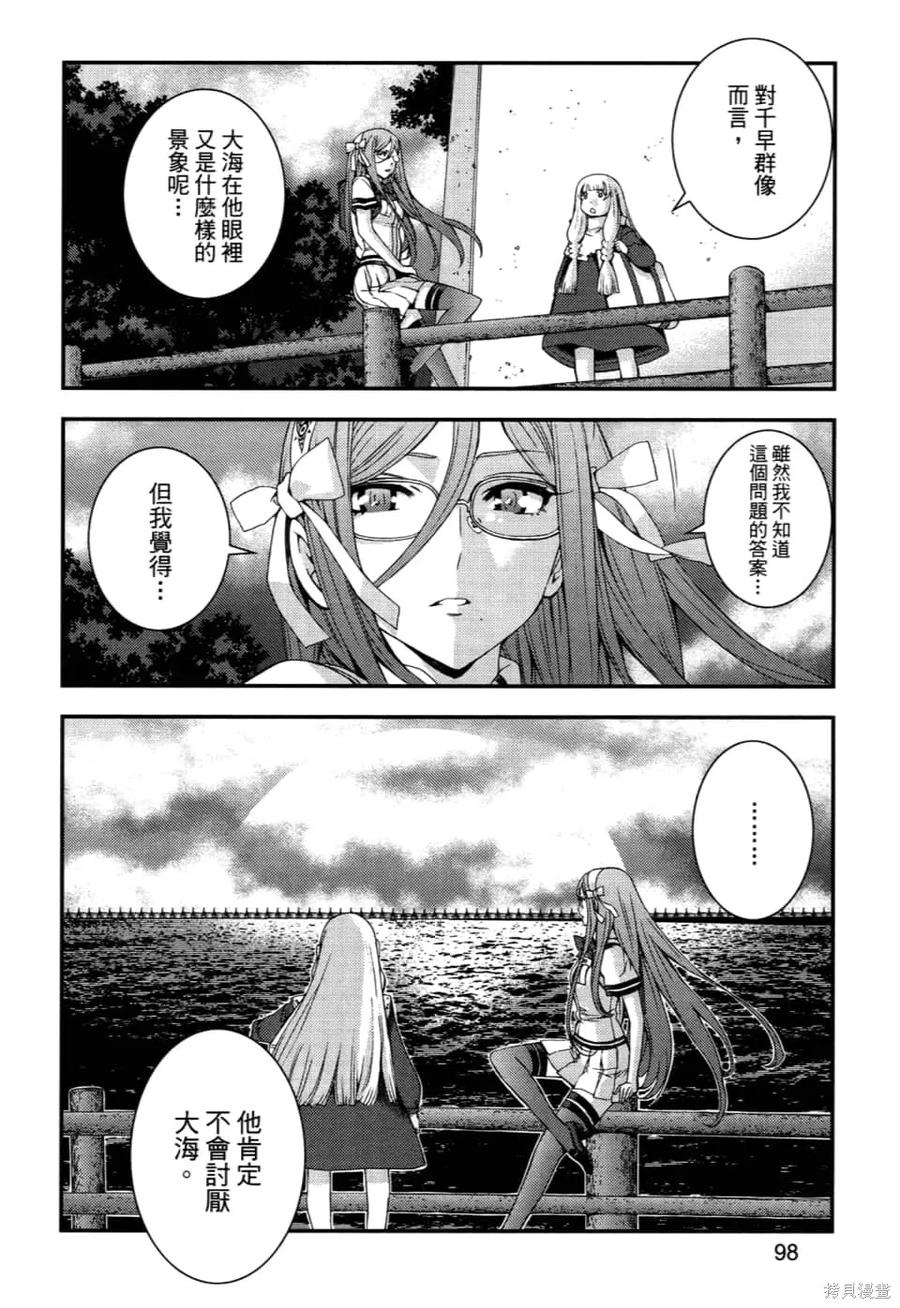 第102页