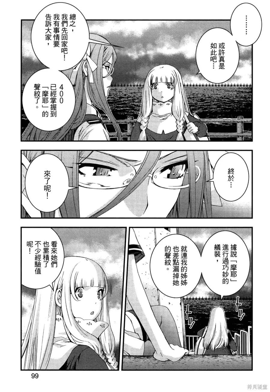 第103页