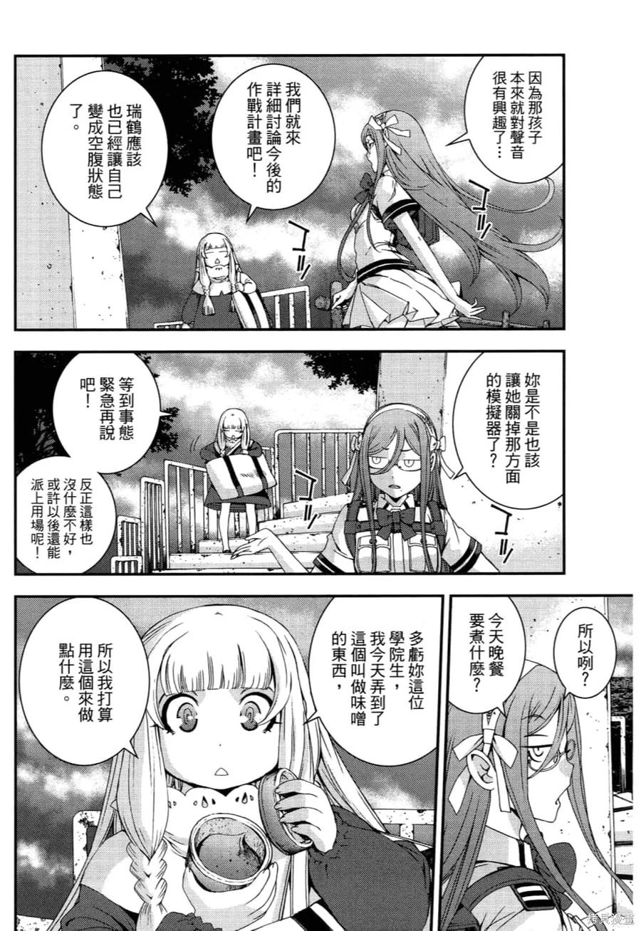 第104页