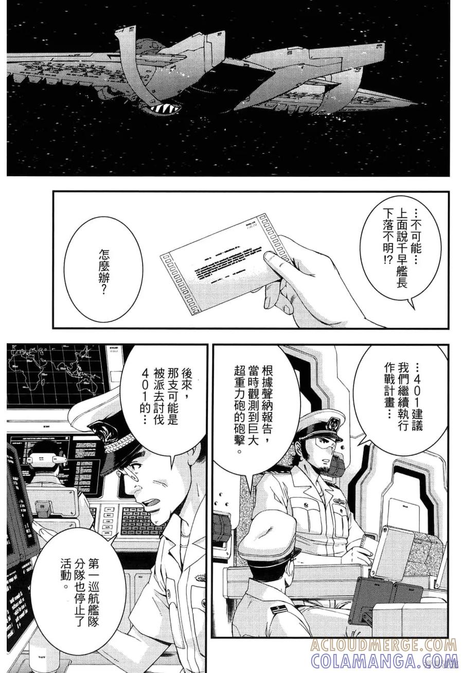 第105页