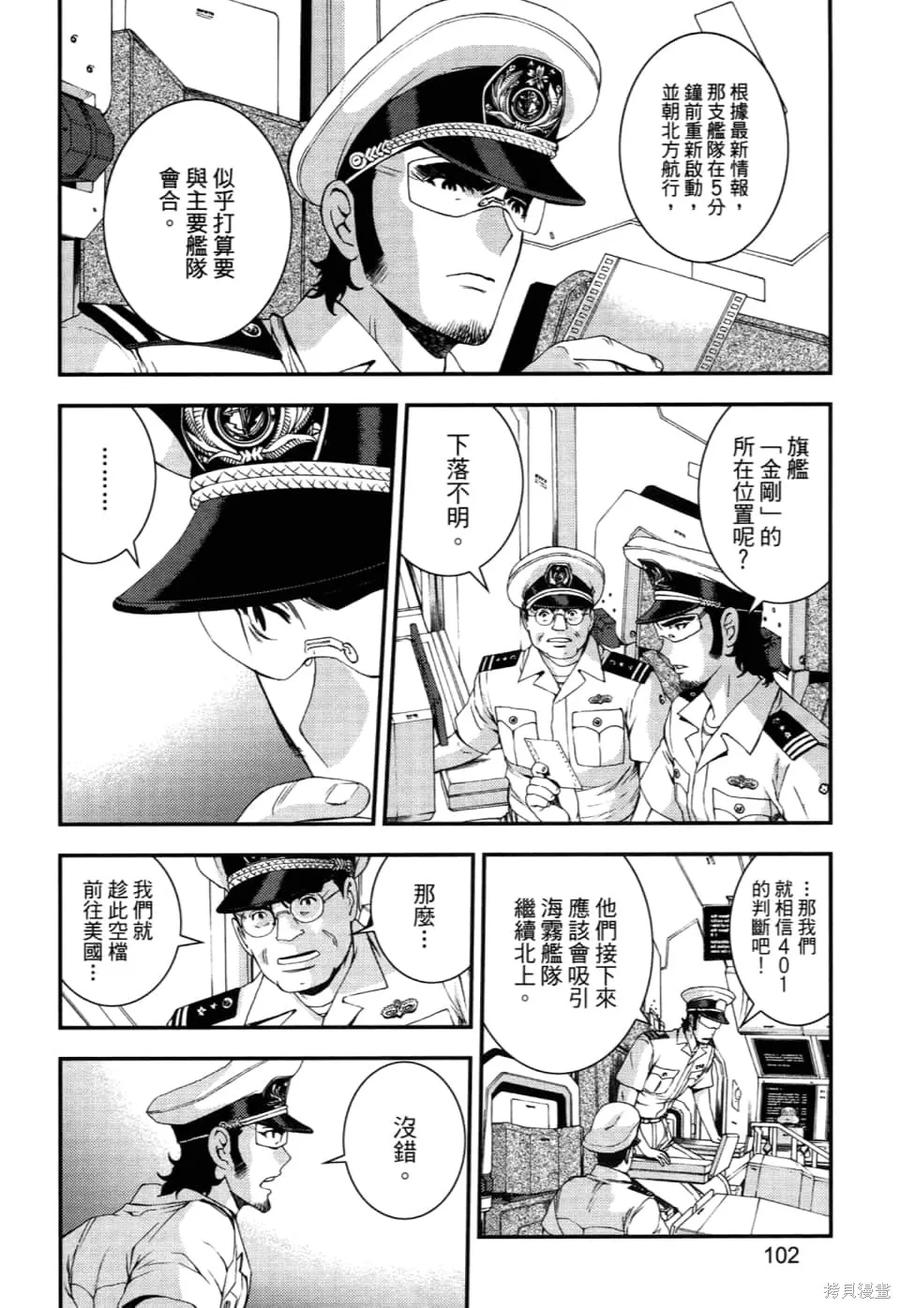 第106页