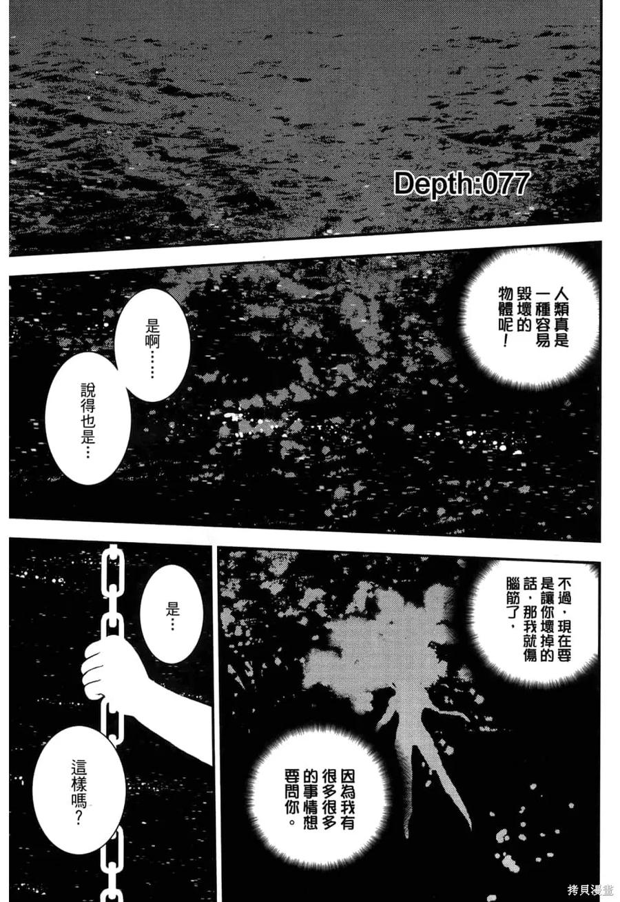 第111页