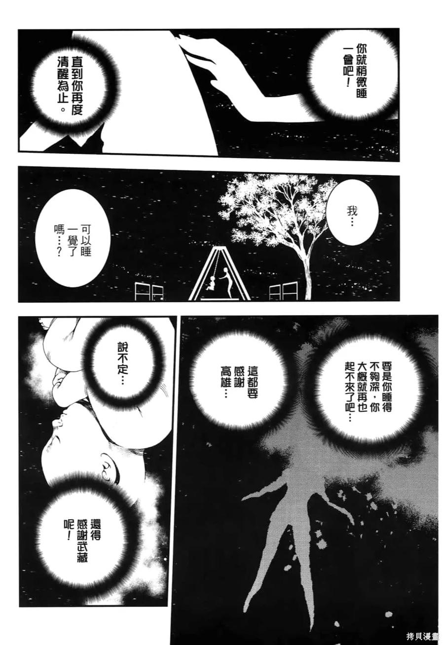 第112页