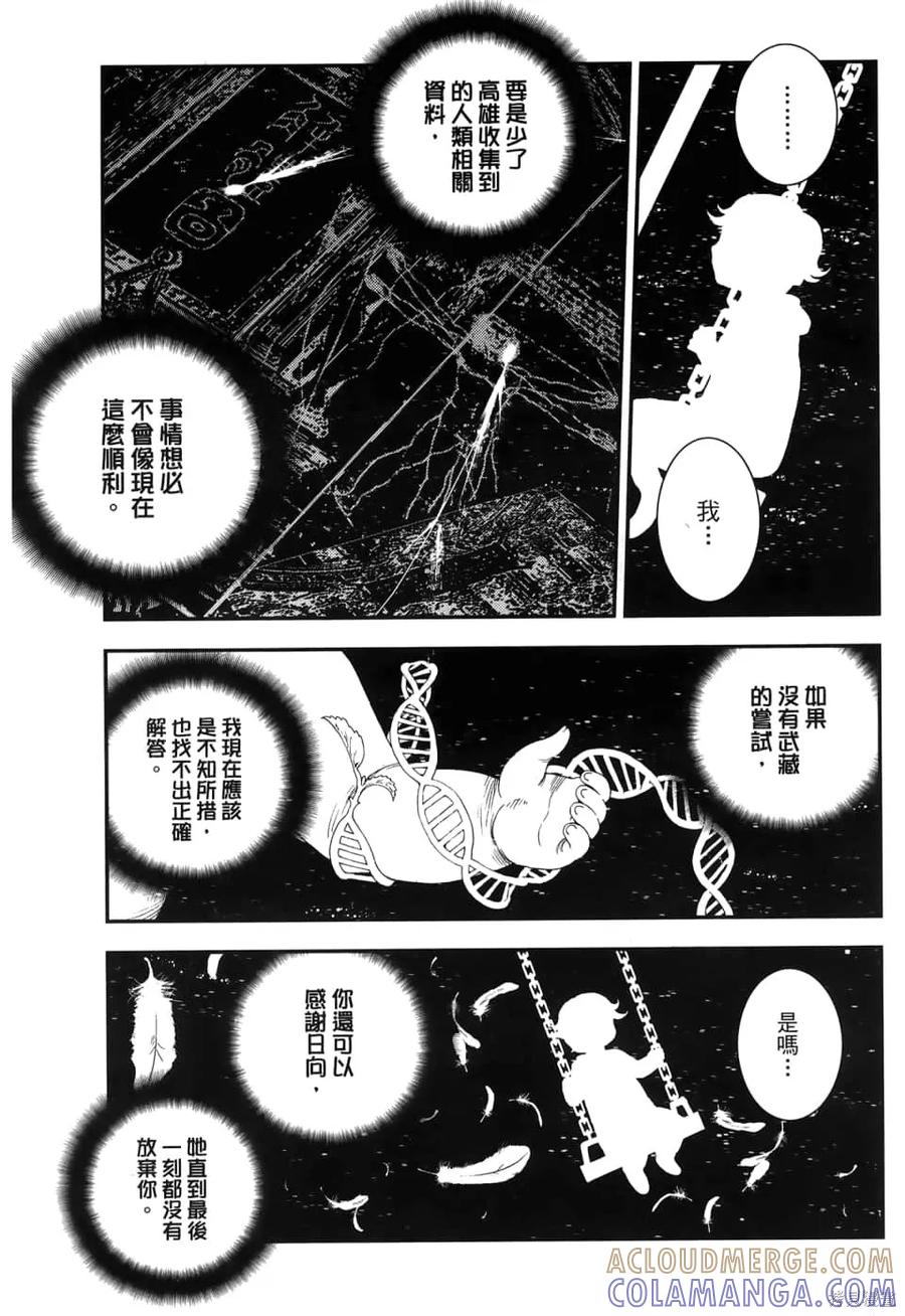 第113页