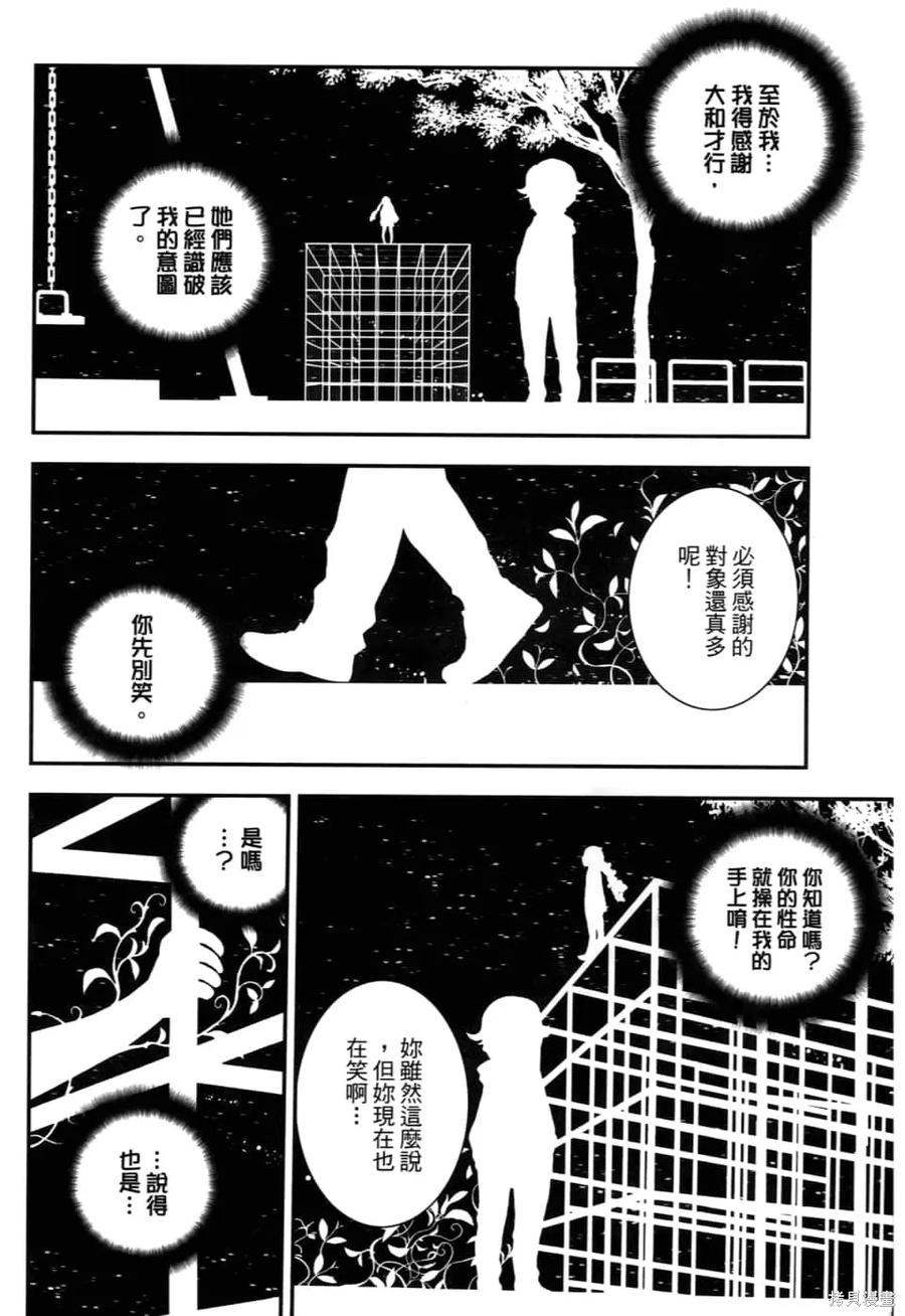 第114页