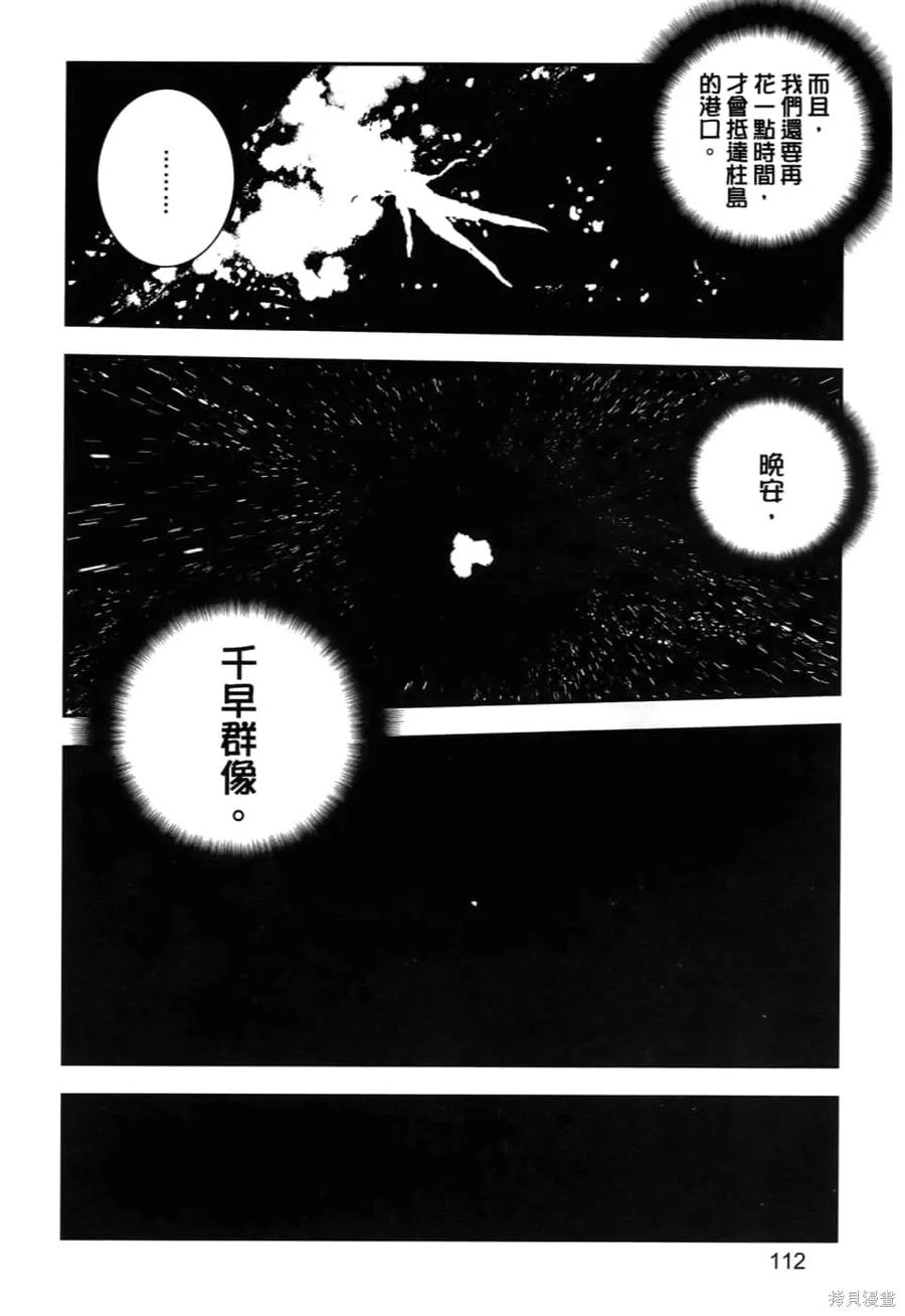 第116页