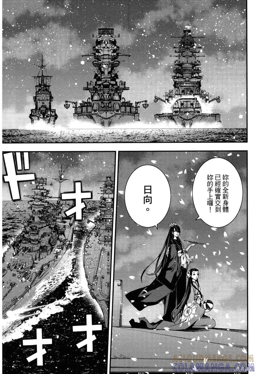 第117页