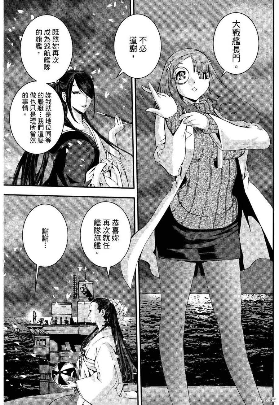 第119页