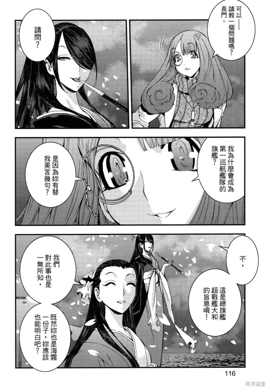 第120页