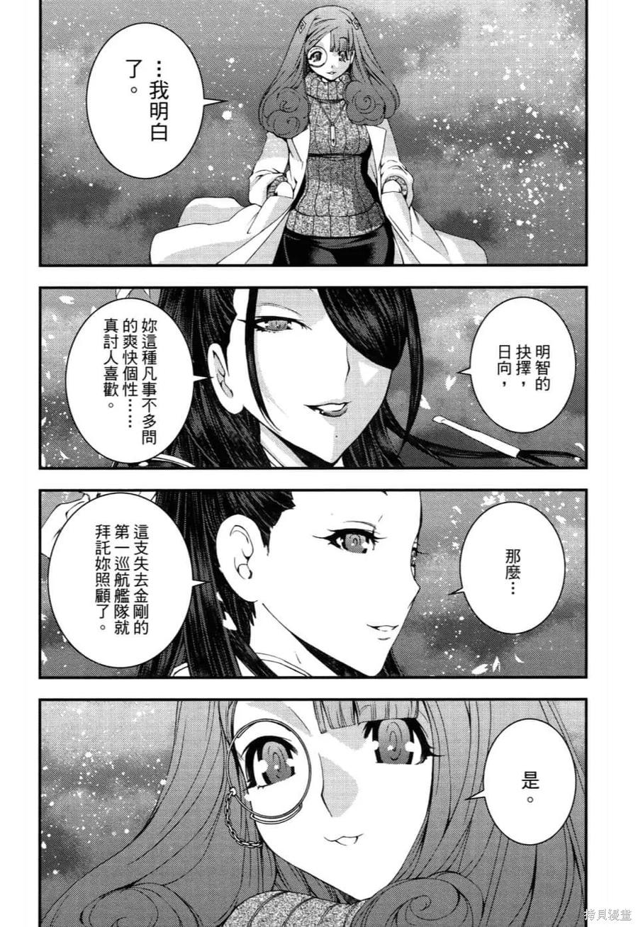 第122页