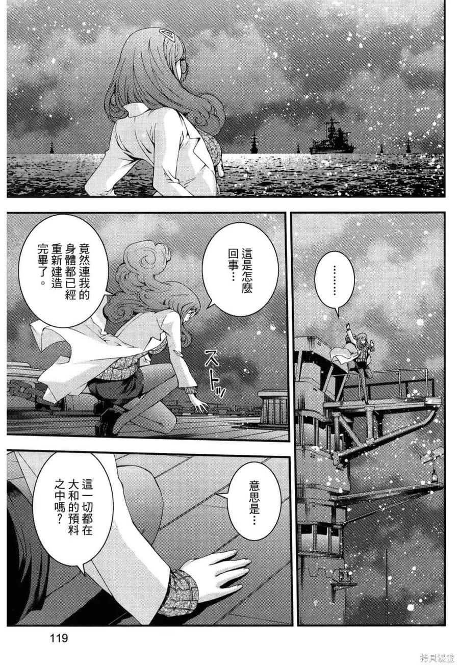 第123页