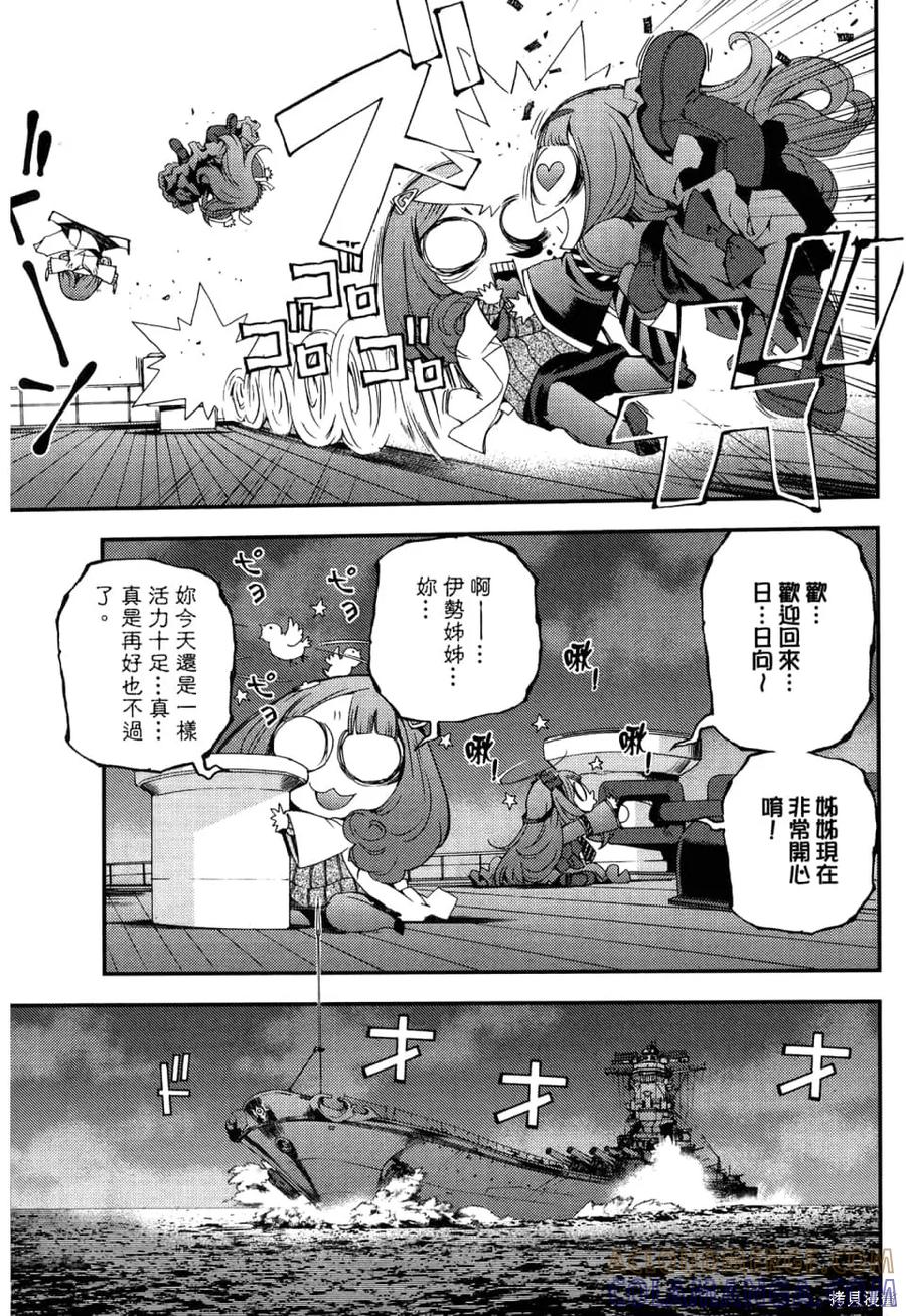 第125页