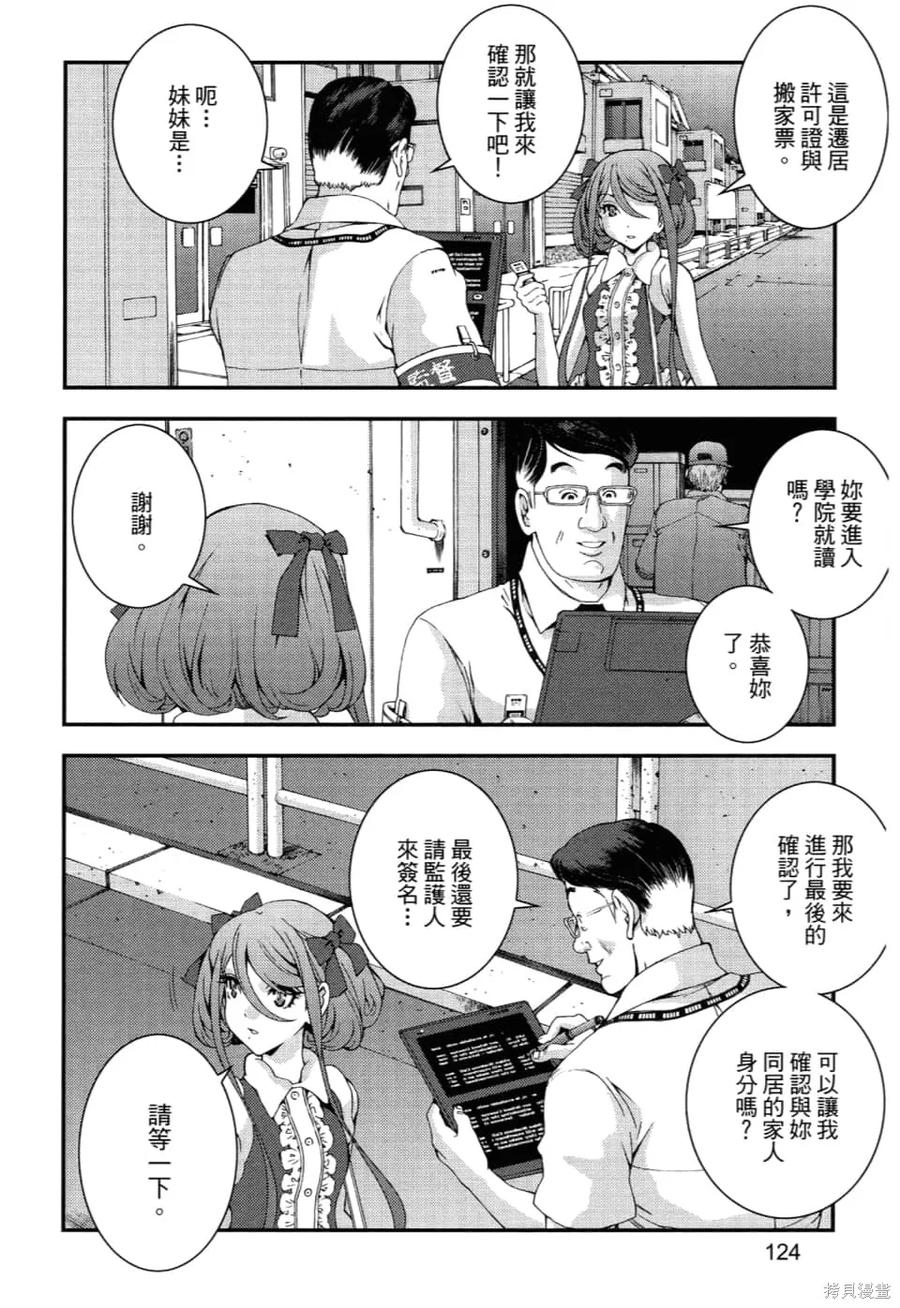 第128页