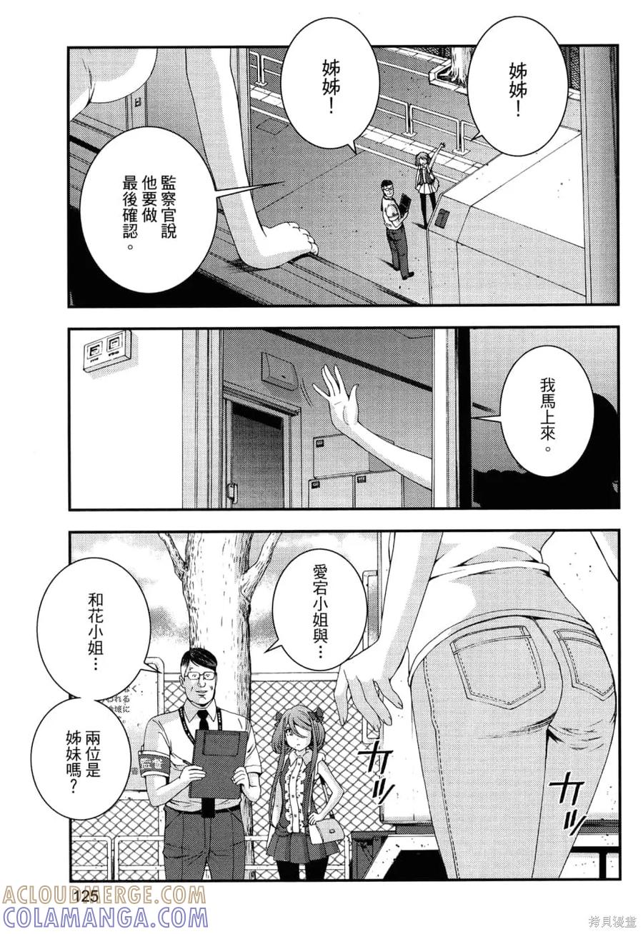 第129页